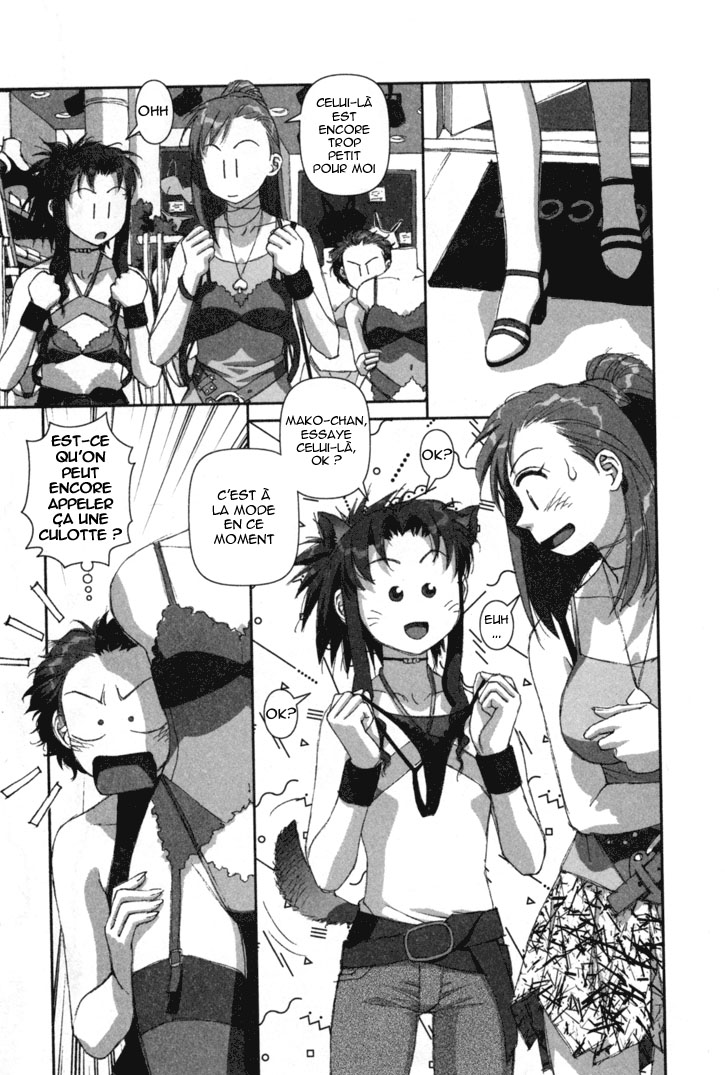img Boku no Futatsu no Tsubasa 19